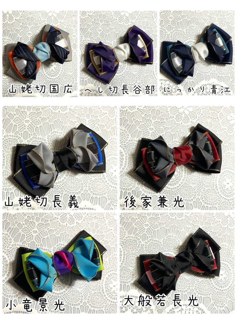 とうらぶイメージ🎀(1000円+金具)