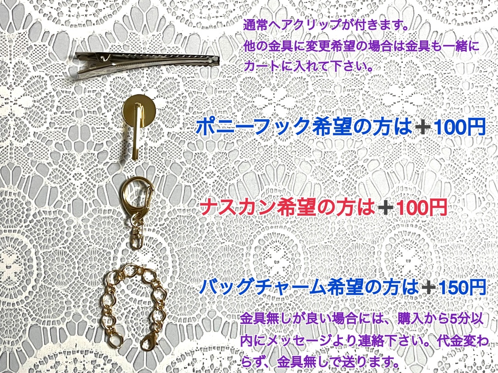 とうらぶイメージ🎀(1000円+金具)