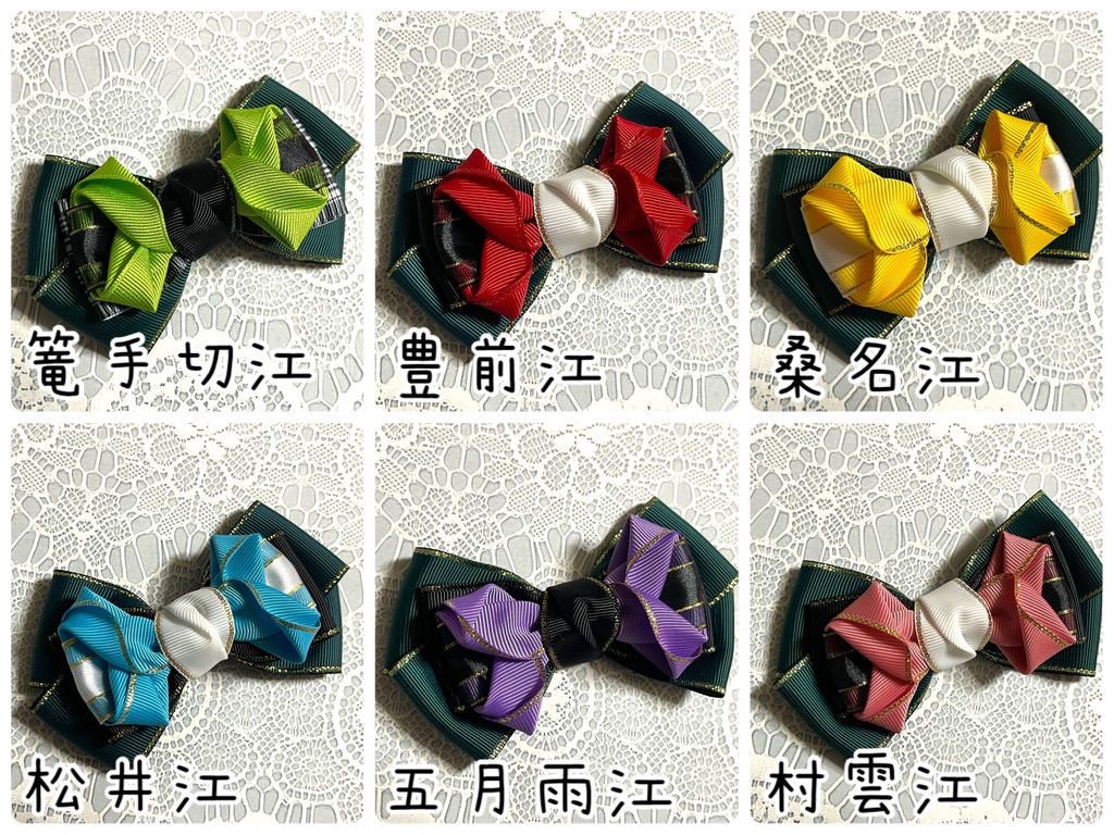 とうらぶイメージ🎀(1000円+金具)