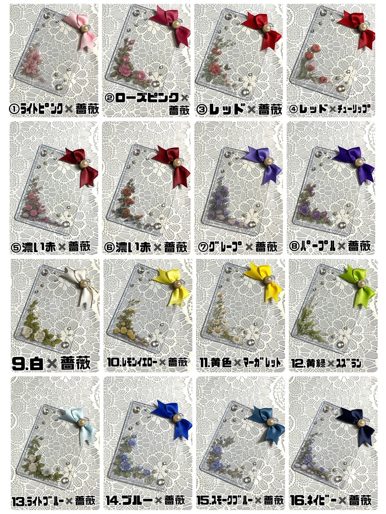 シンプル💐硬質デコケース（B8・トレカサイズ）16種類