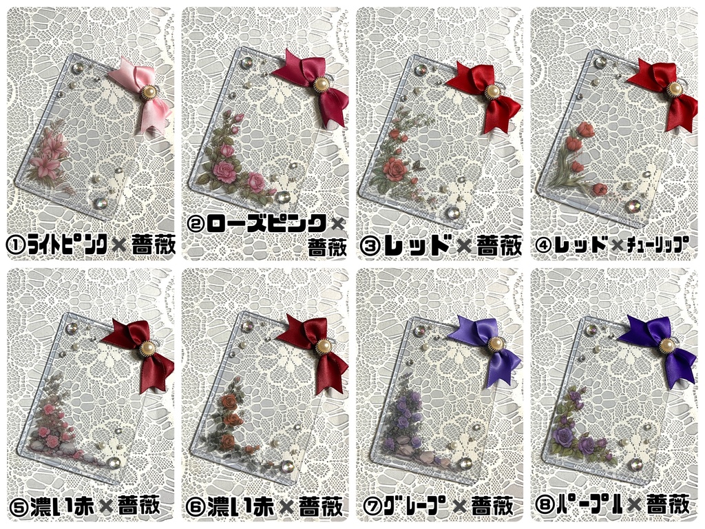 シンプル💐硬質デコケース(B8・トレカサイズ)16種類