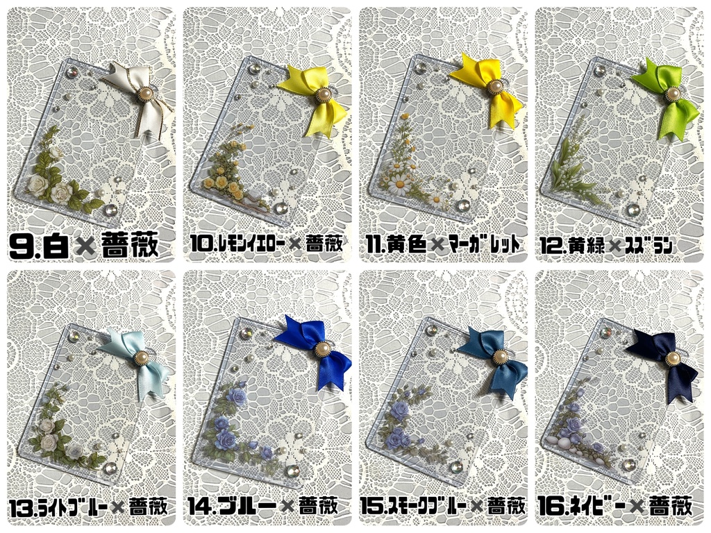 シンプル💐硬質デコケース(B8・トレカサイズ)16種類