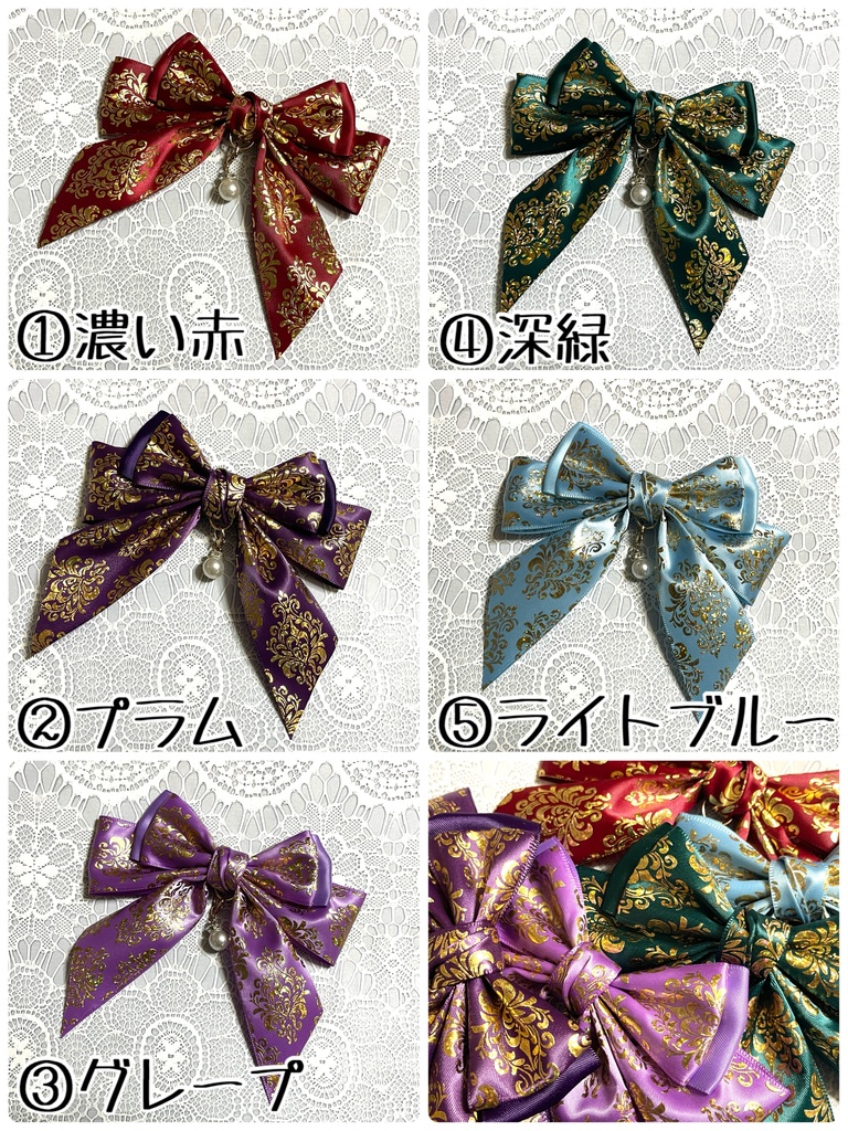 アラベスクオーロラ🎀(600円+金具)