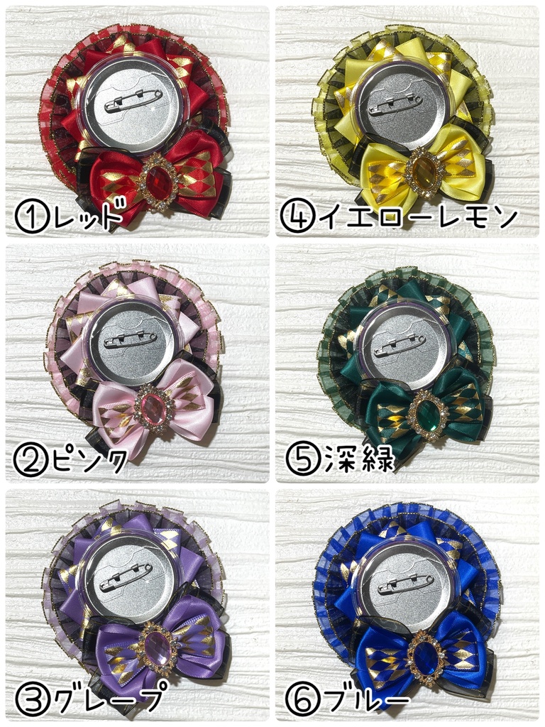 ひし形箔押しロゼット(ネコチャンのご飯代にするロゼット)