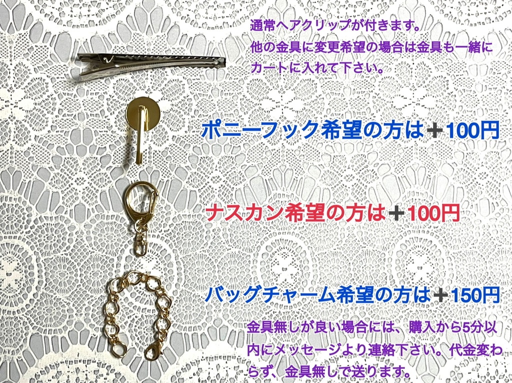 ネコチャンのご飯代にするリボン(500円+金具)