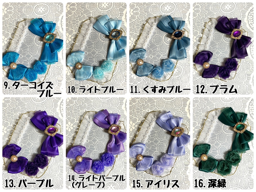 オーガンジー硬質デコケース(B8・トレカサイズ)1200円