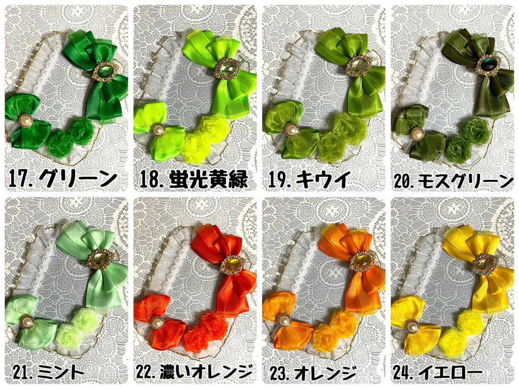 オーガンジー硬質デコケース(B8・トレカサイズ)1200円