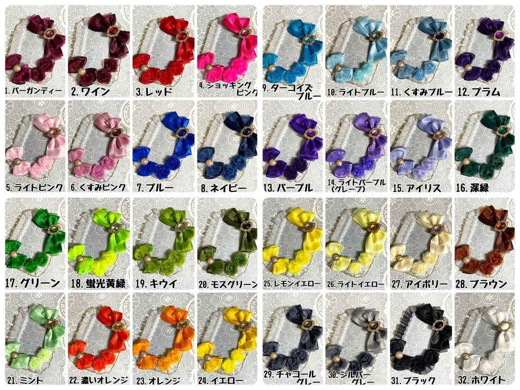 オーガンジー硬質デコケース(B8・トレカサイズ)1200円