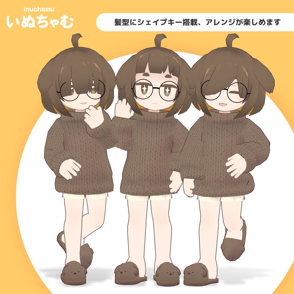 いぬちゃむ 【オリジナル3Dモデル】