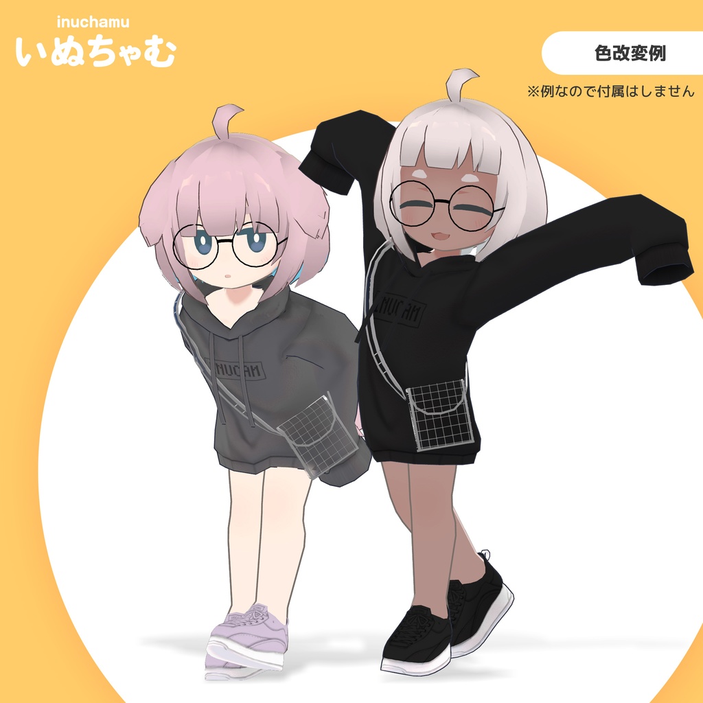 いぬちゃむ 【オリジナル3Dモデル】