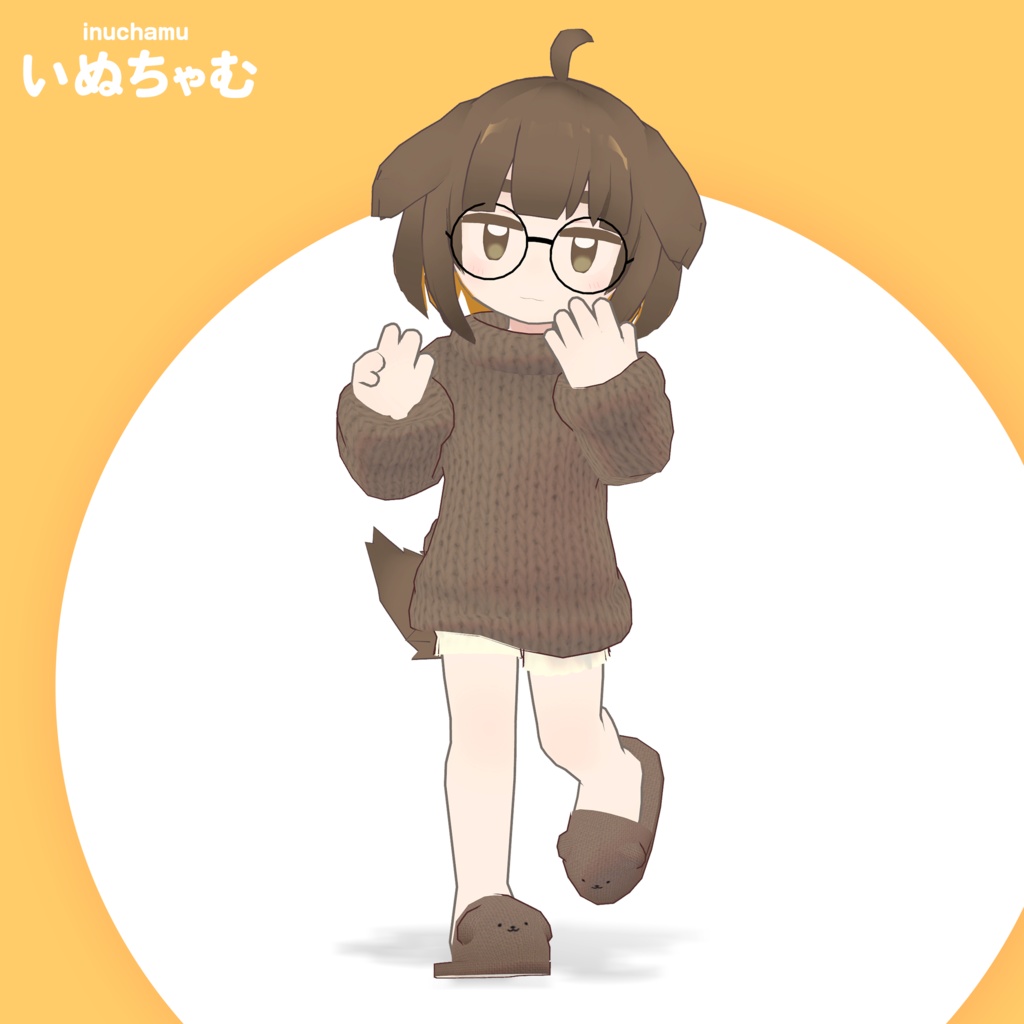 いぬちゃむ 【オリジナル3Dモデル】