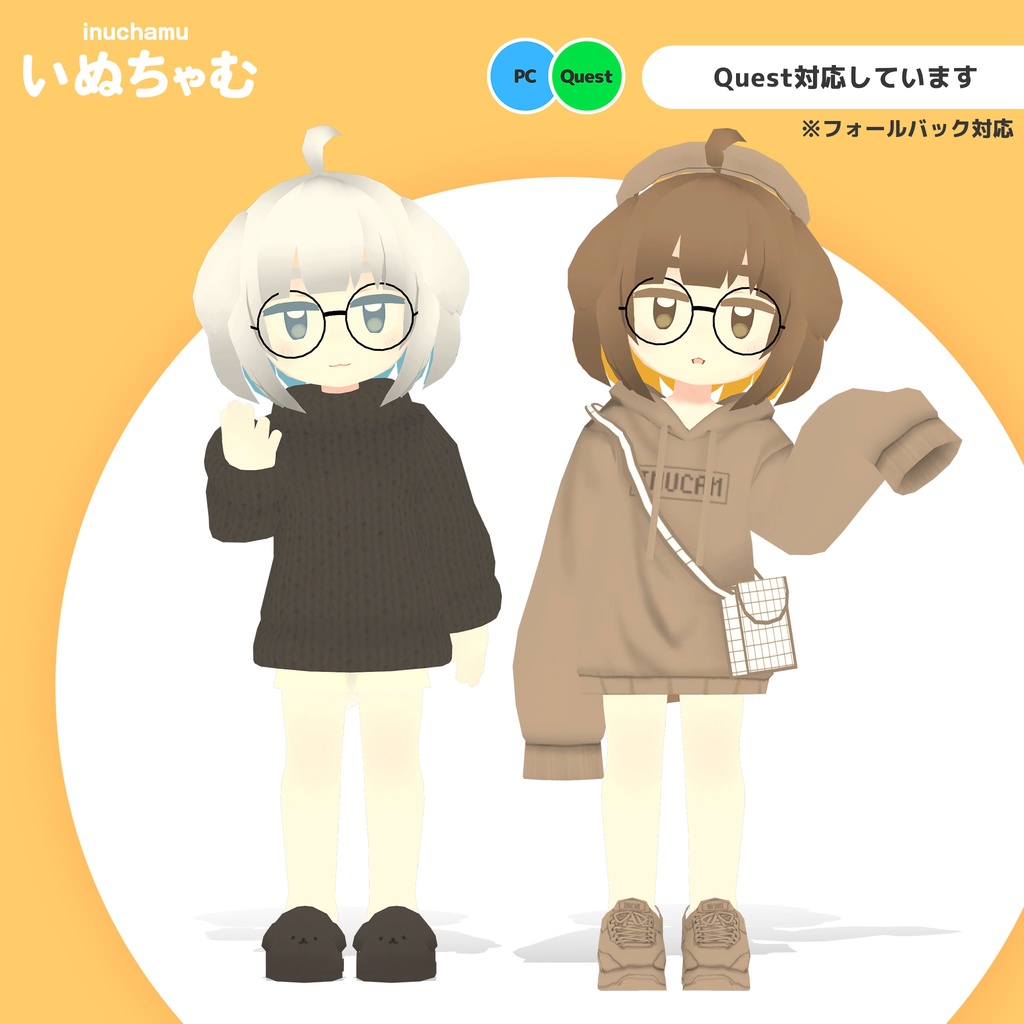 いぬちゃむ 【オリジナル3Dモデル】