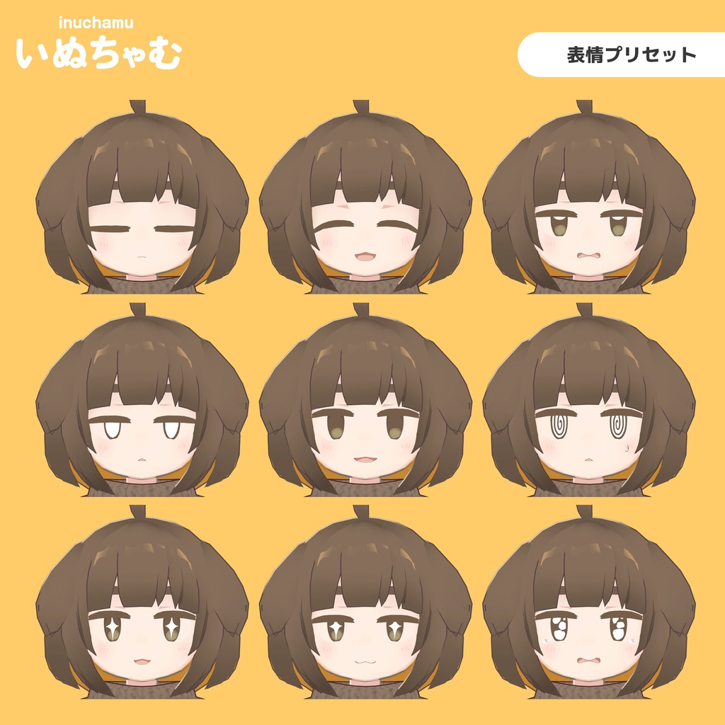 いぬちゃむ 【オリジナル3Dモデル】