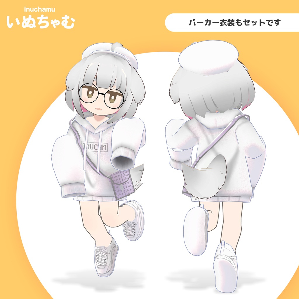 いぬちゃむ 【オリジナル3Dモデル】