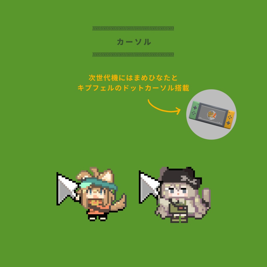 UDON麻雀パズルVer2【VRChatワールド用アセット】