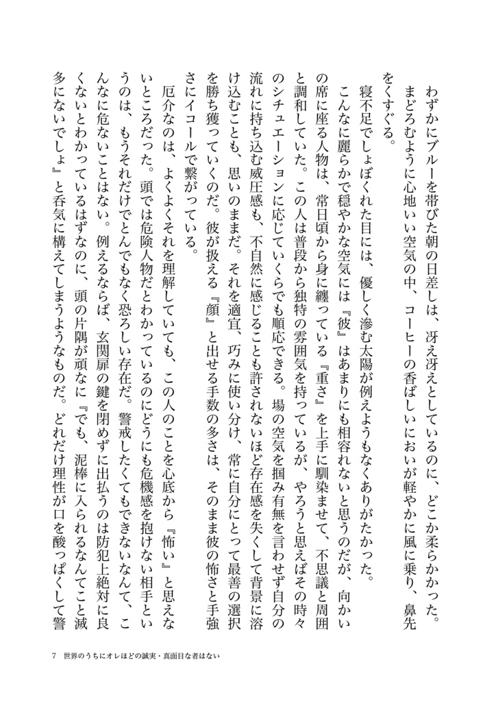 破れ鍋に綴じ蓋