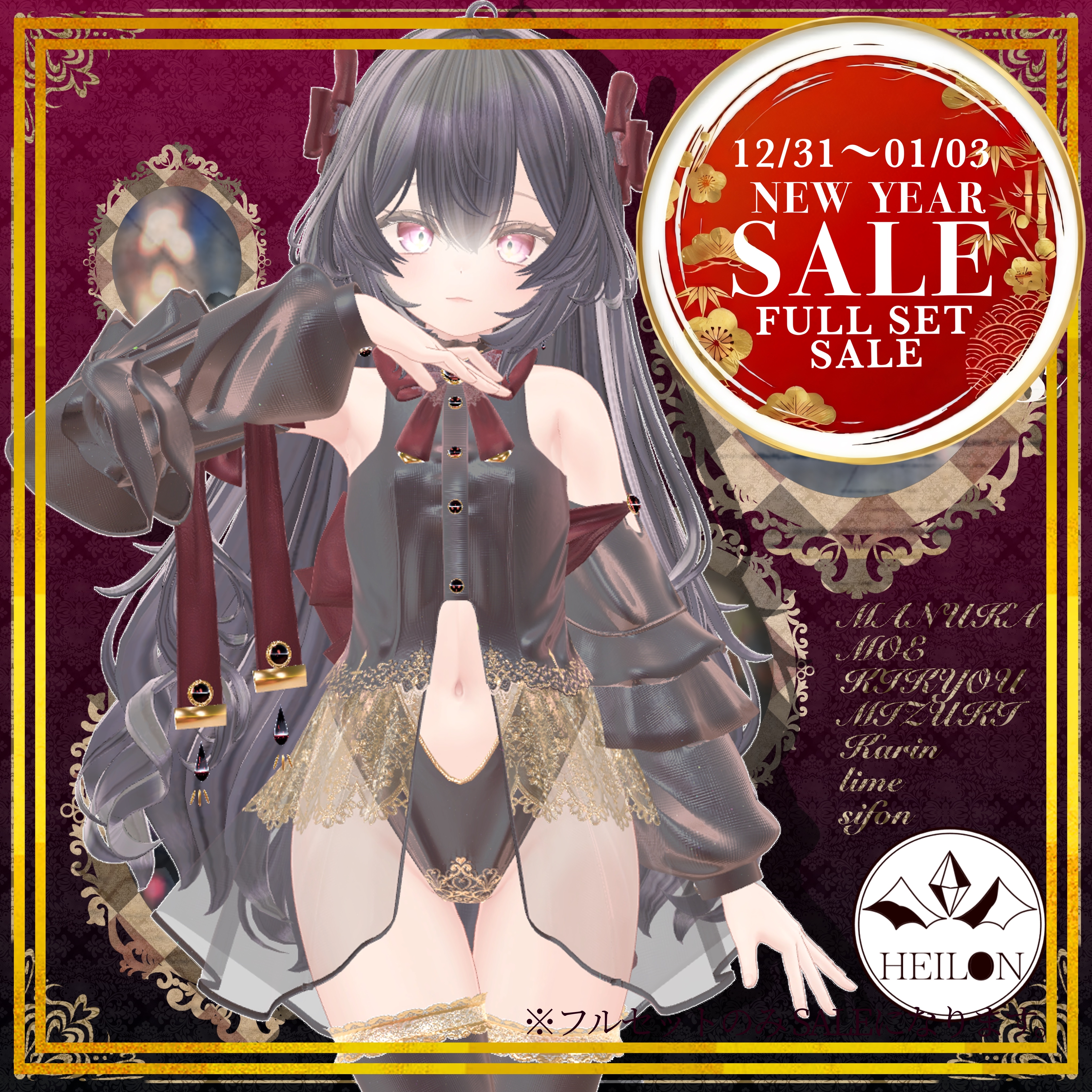 【9アバター対応】silky dress【セール中】