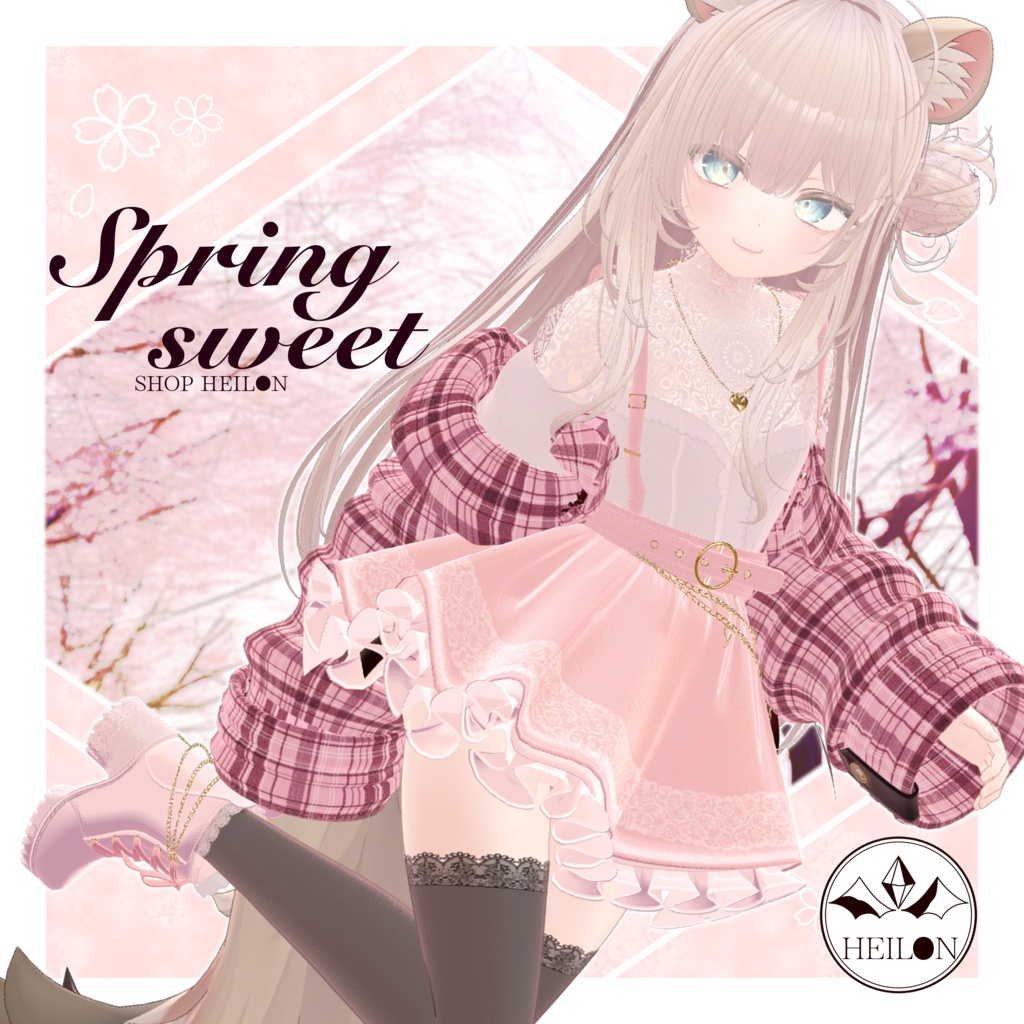 【10アバター対応】Spring sweet
