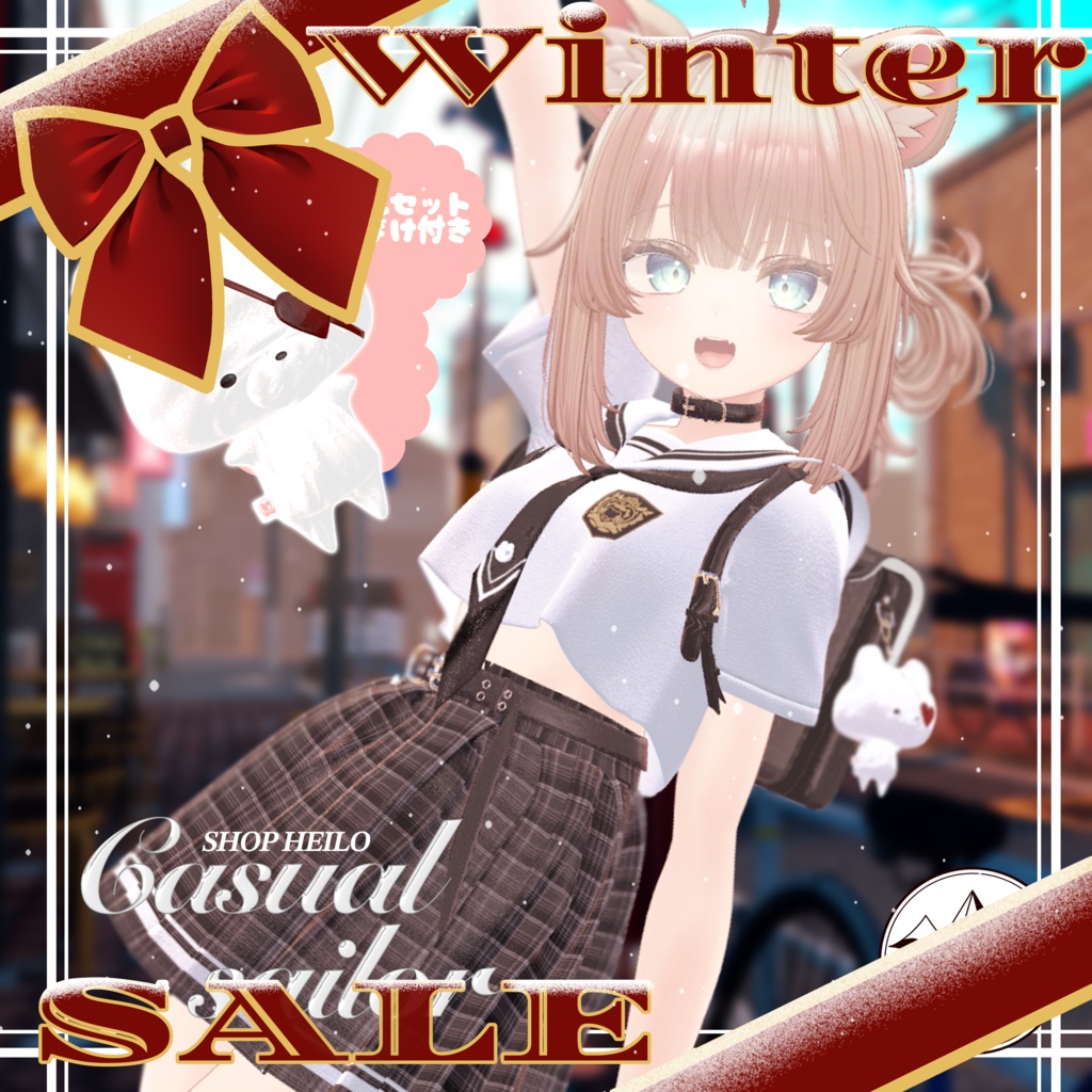 【10アバター対応】Casual Sailor 