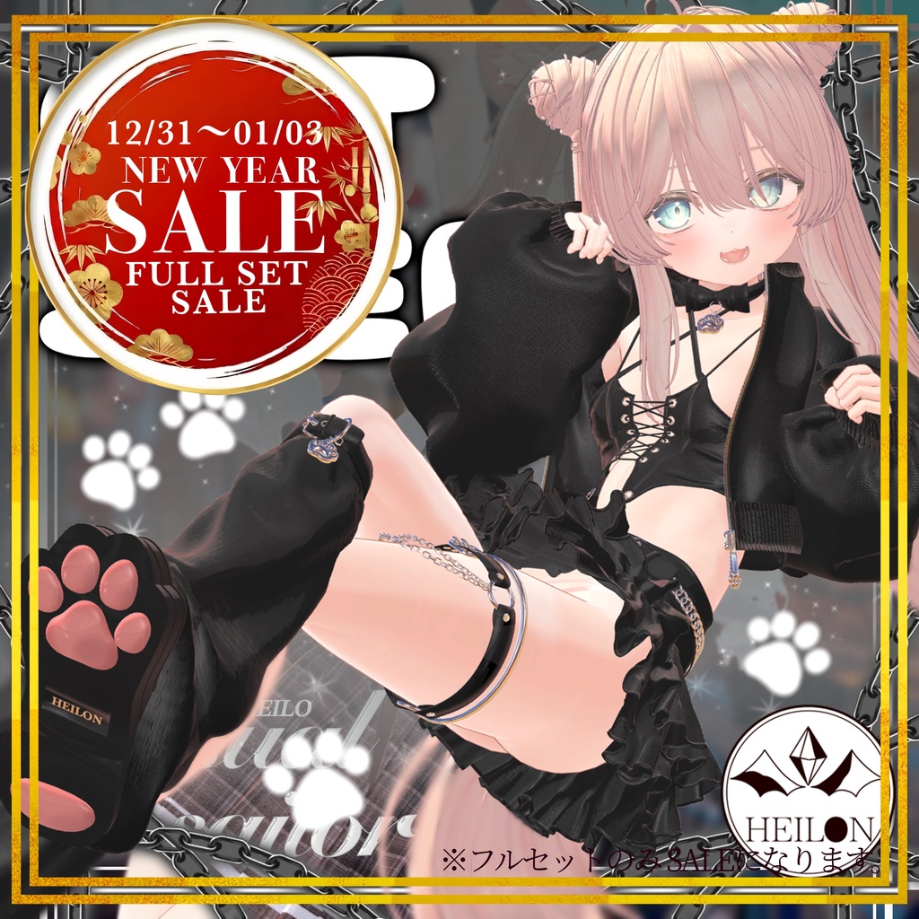 【10アバター対応】Cat Step 【セール中】