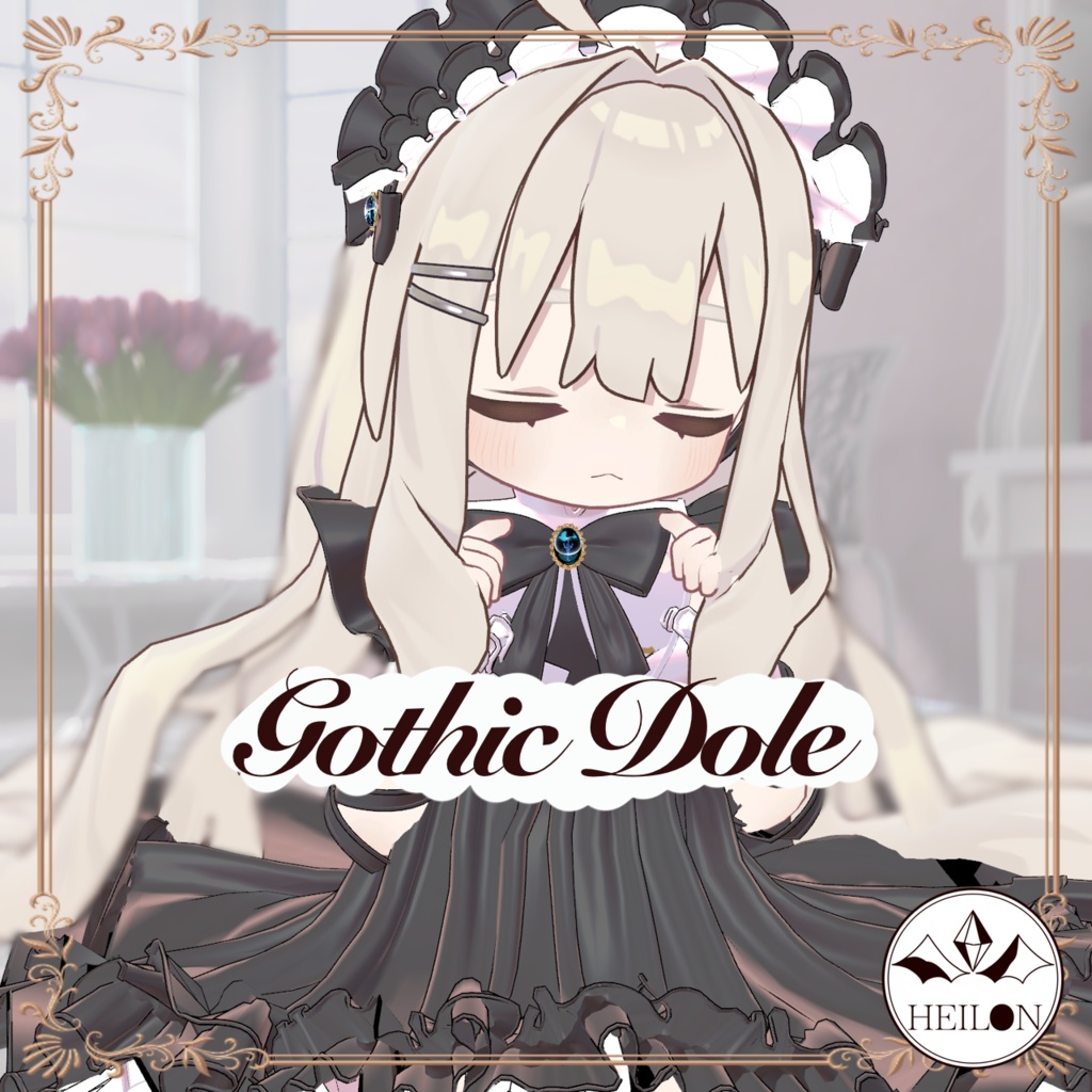 【無料】Gothic Doll【キプフェル対応】