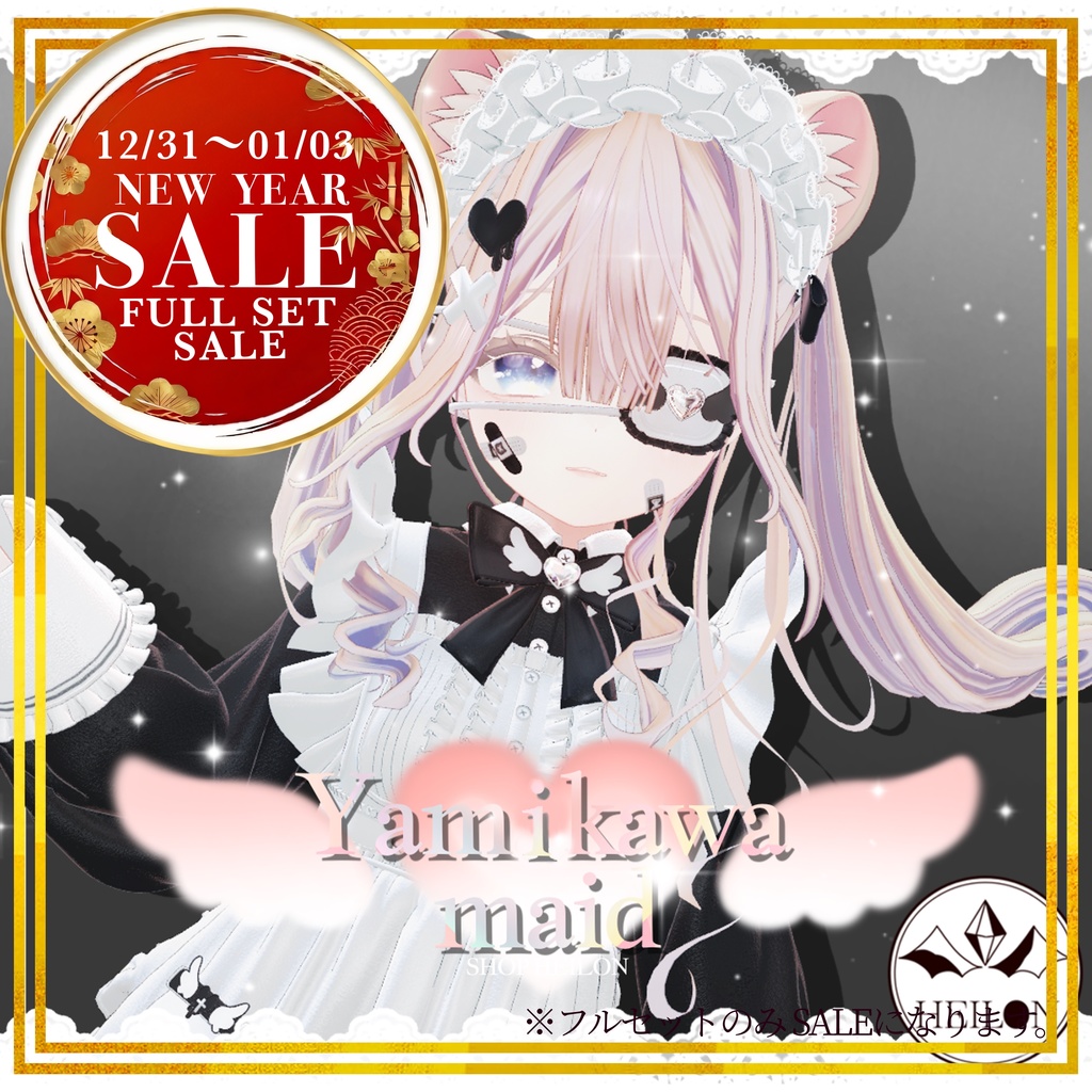 【8アバター対応】Yamikawa Maido 【フルセットセール中】