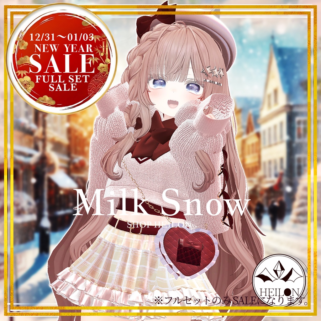 【8アバター対応】Milk Snow【セール中】