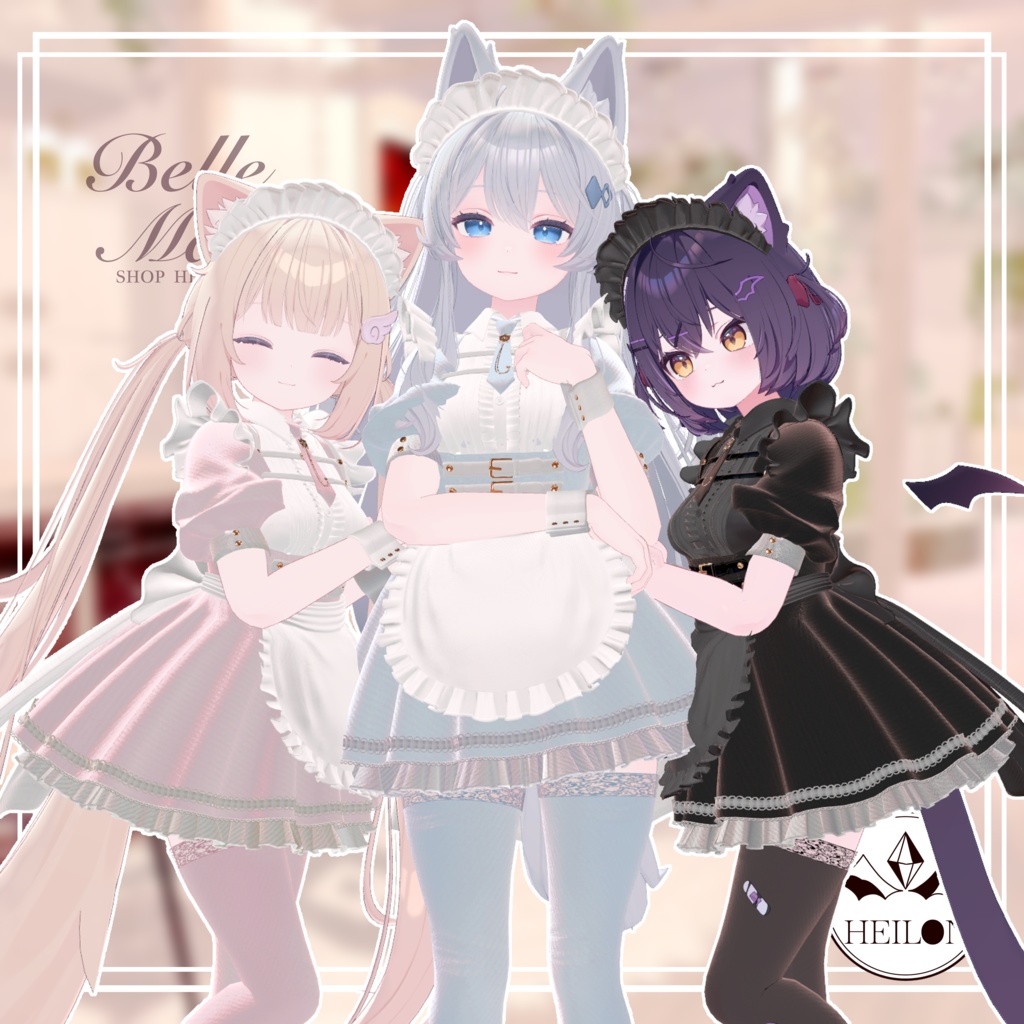 【7アバター対応】Belle Maid
