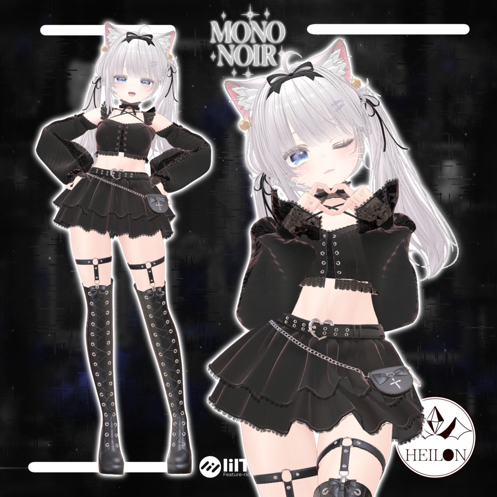 【9アバター対応】Mono Noir