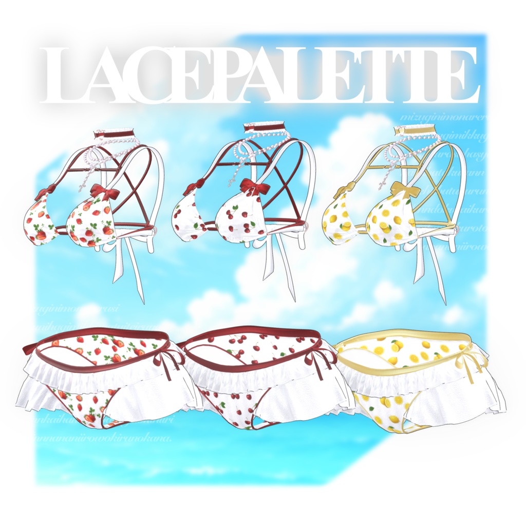 【9アバター対応】Lace Palette