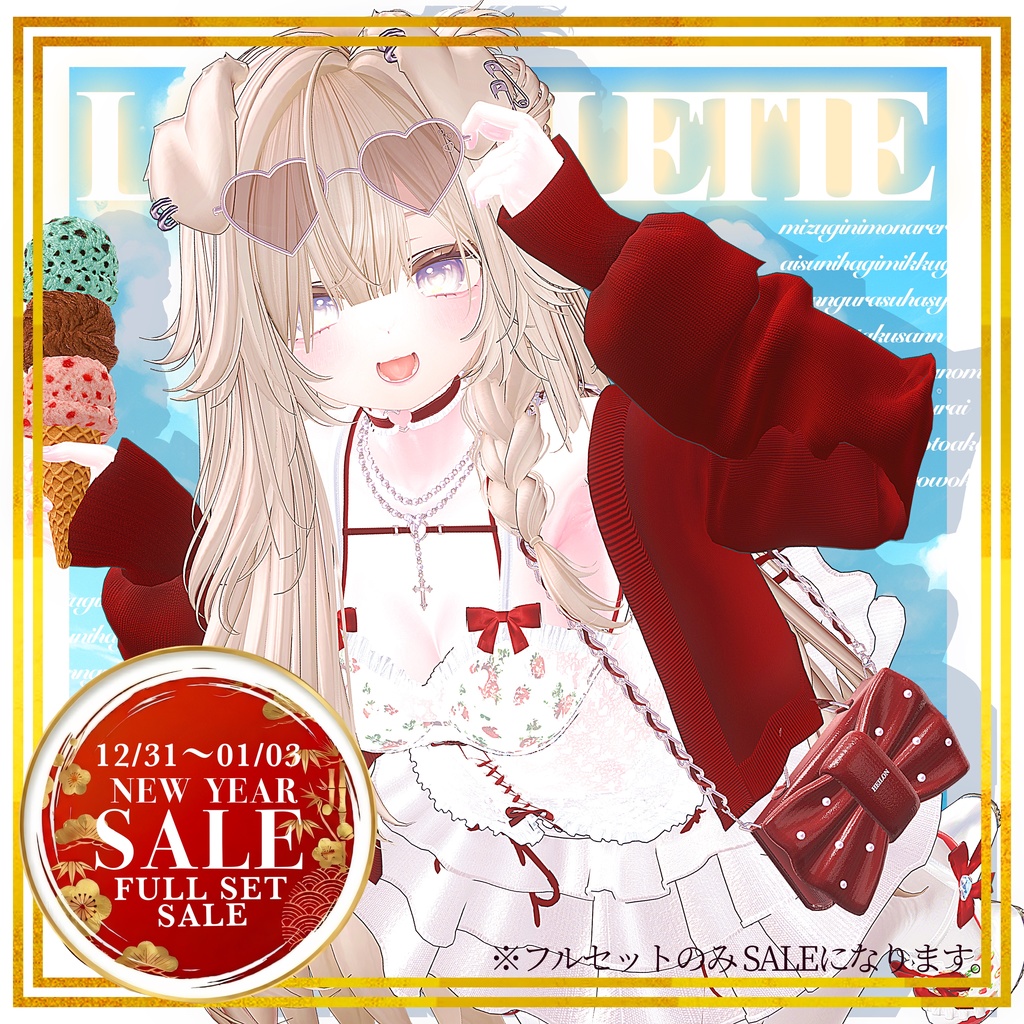 【9アバター対応】Lace Palette【フルセットセール中】