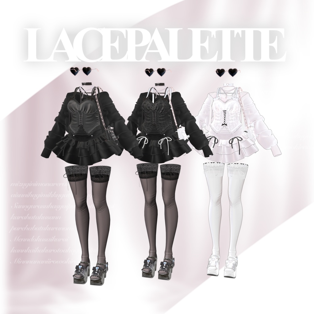 【9アバター対応】Lace Palette