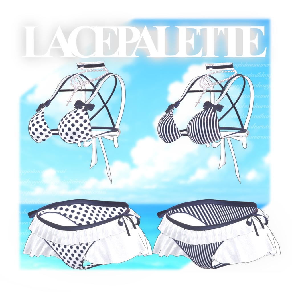【9アバター対応】Lace Palette