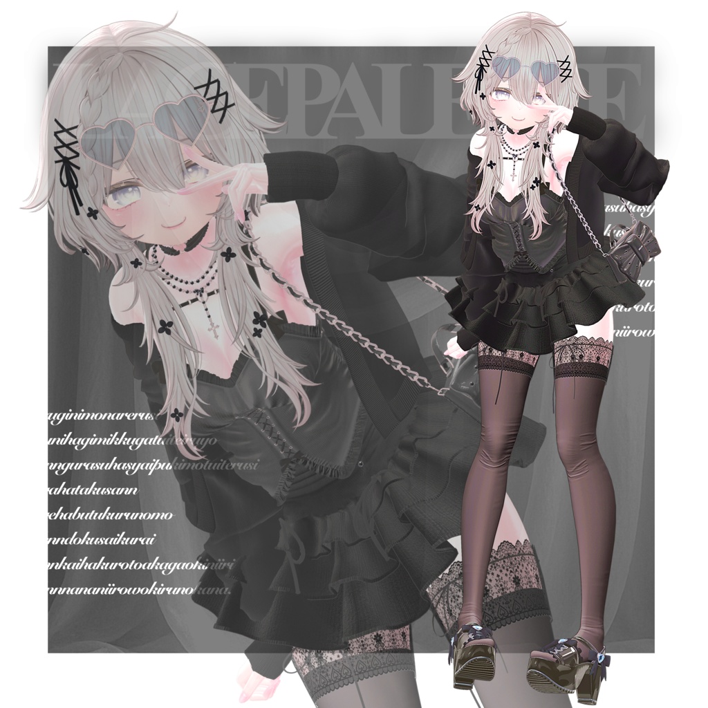 【9アバター対応】Lace Palette