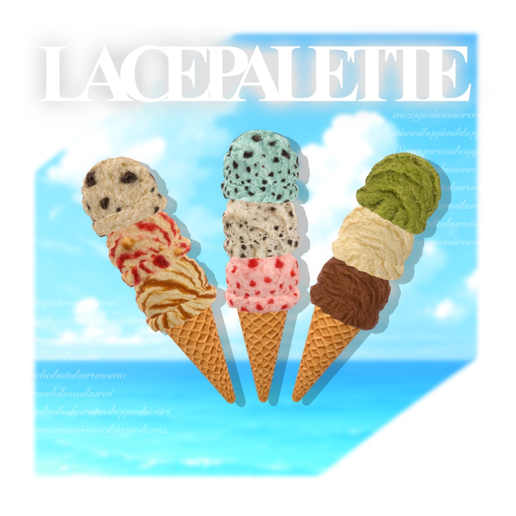 【9アバター対応】Lace Palette