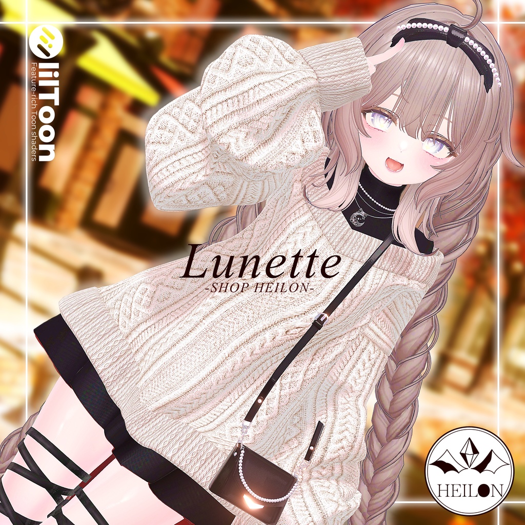 【11アバター対応】Lunette-ルネット-