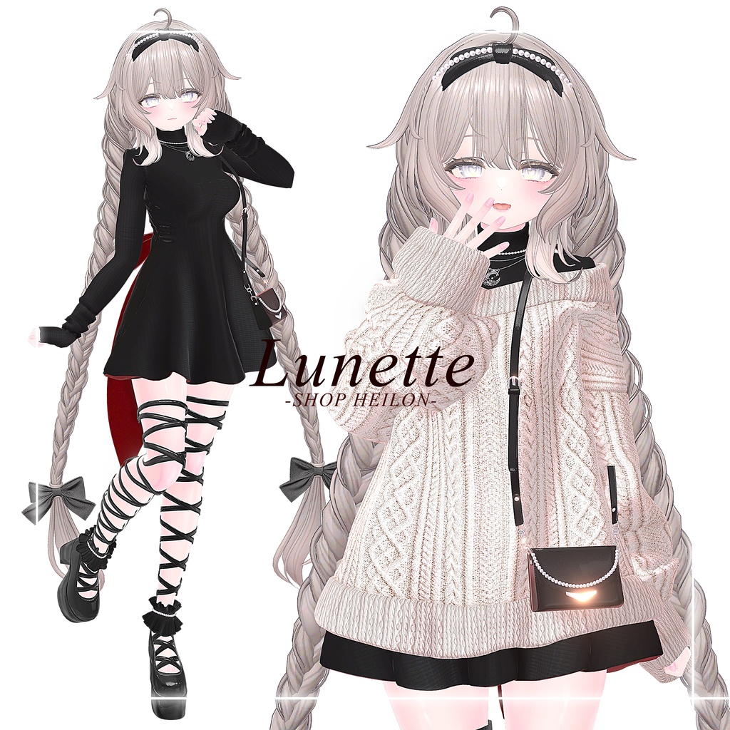 【12アバター対応】Lunette-ルネット-