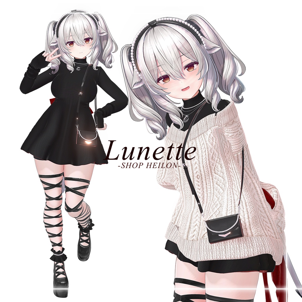 【12アバター対応】Lunette-ルネット-