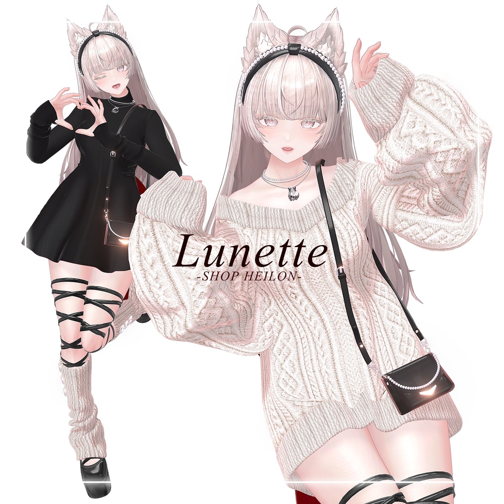 【12アバター対応】Lunette-ルネット-