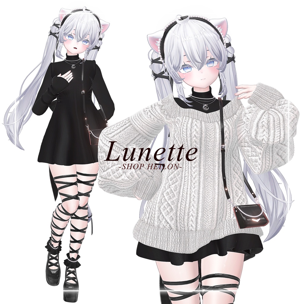 【12アバター対応】Lunette-ルネット-