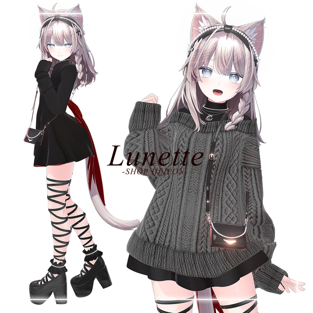 【12アバター対応】Lunette-ルネット-