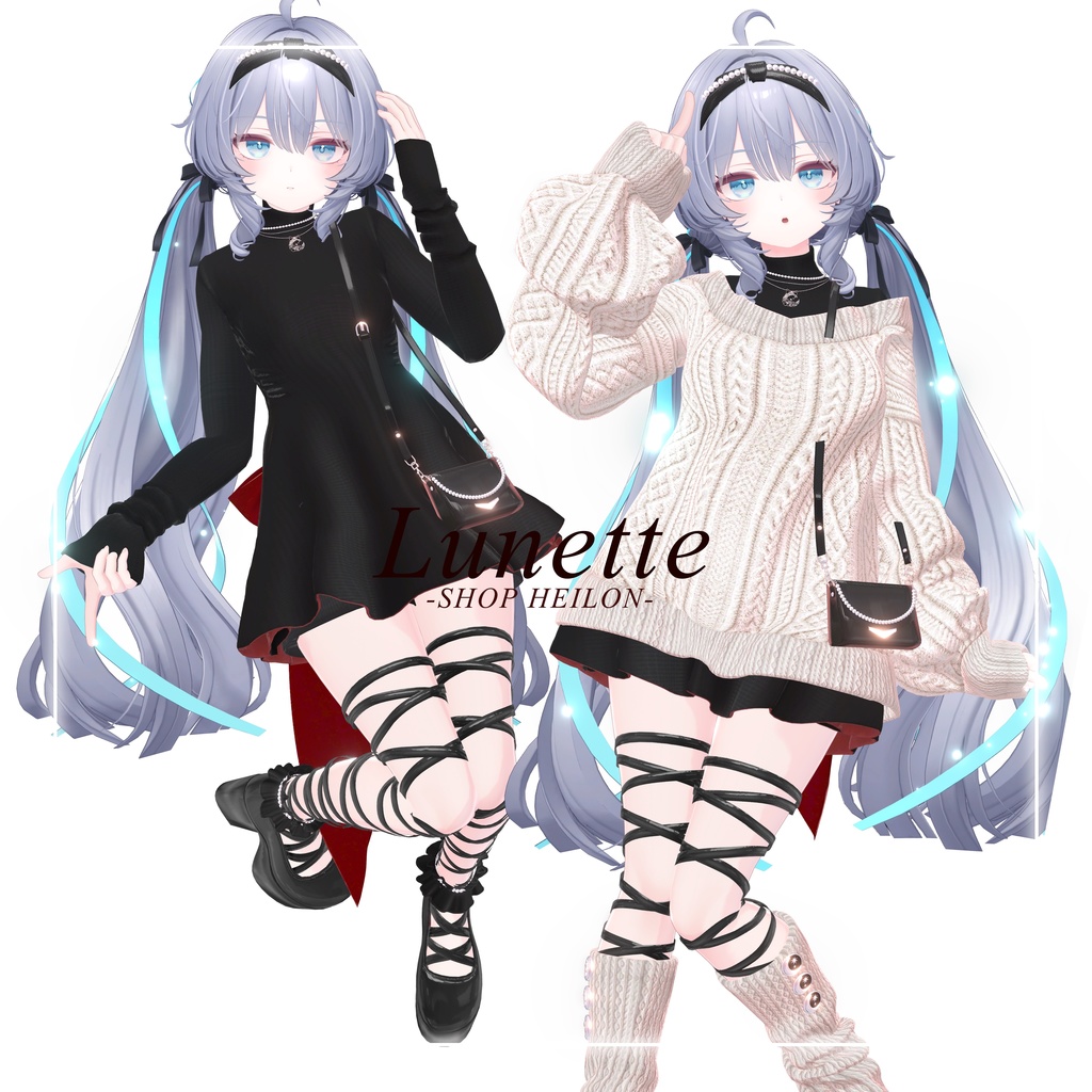 【13アバター対応】Lunette-ルネット-