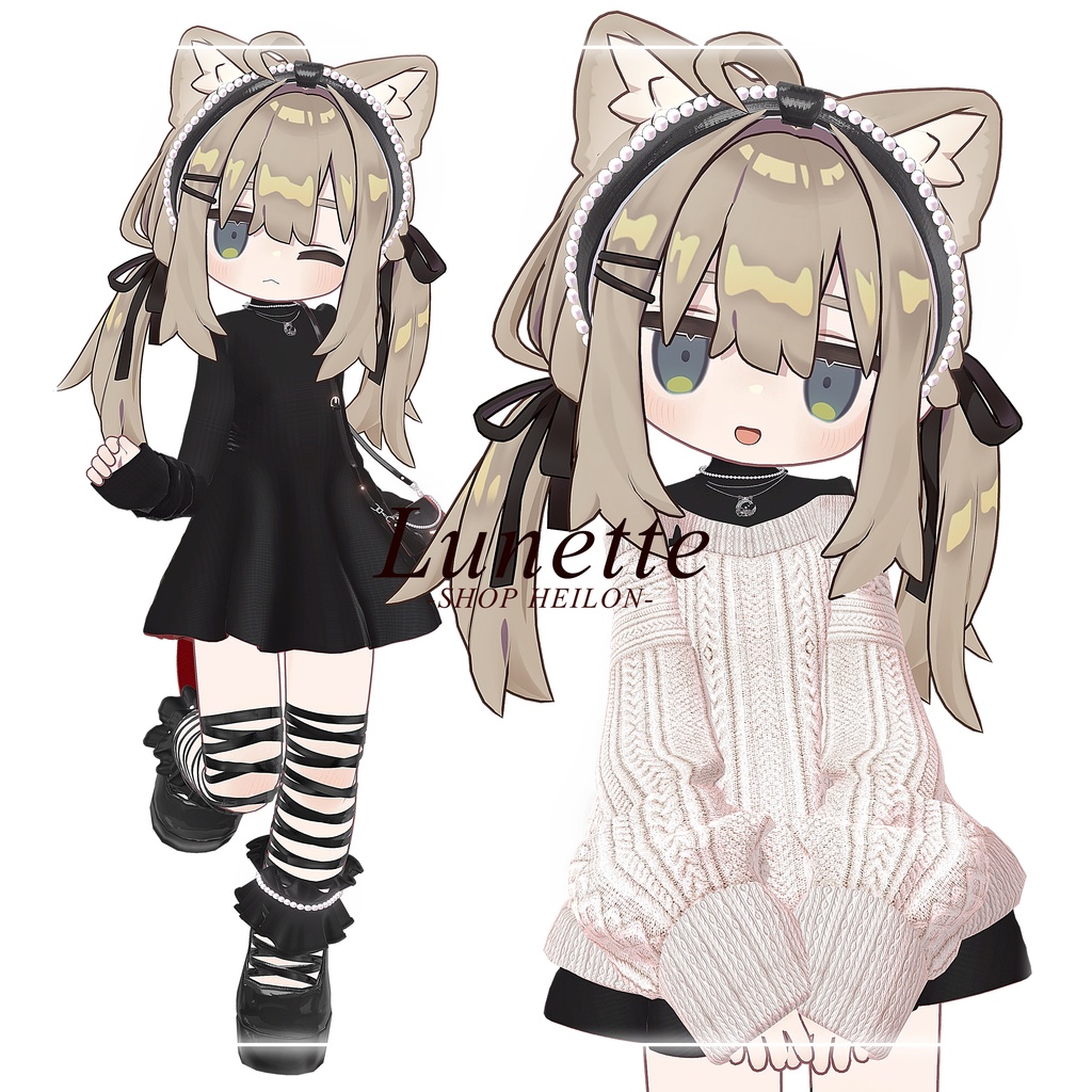 【12アバター対応】Lunette-ルネット-