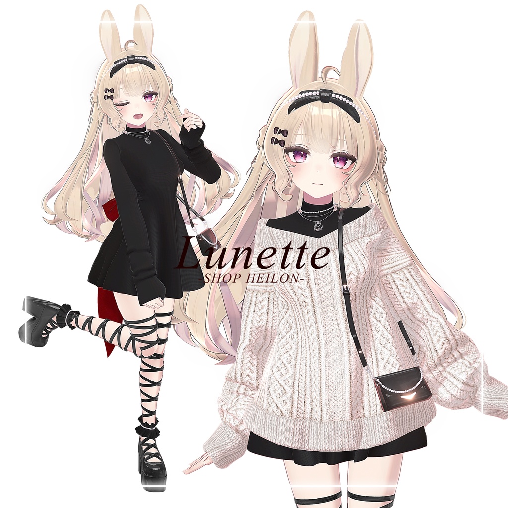 【12アバター対応】Lunette-ルネット-