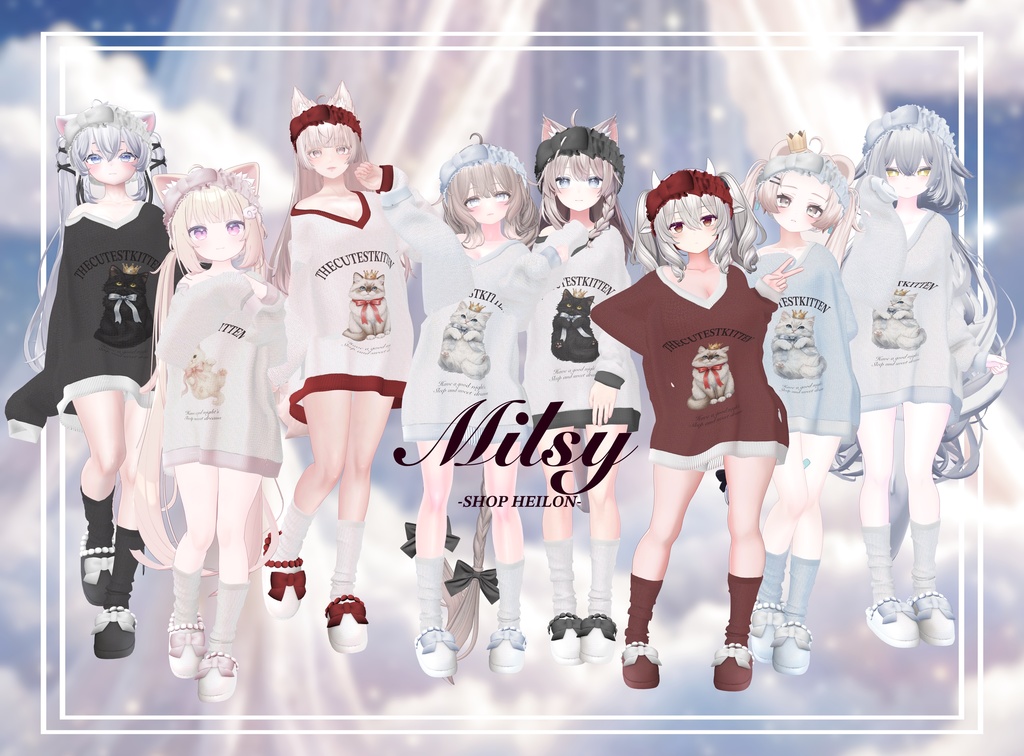 【8アバター対応】Milsy-ミルシィー-【二周年記念】