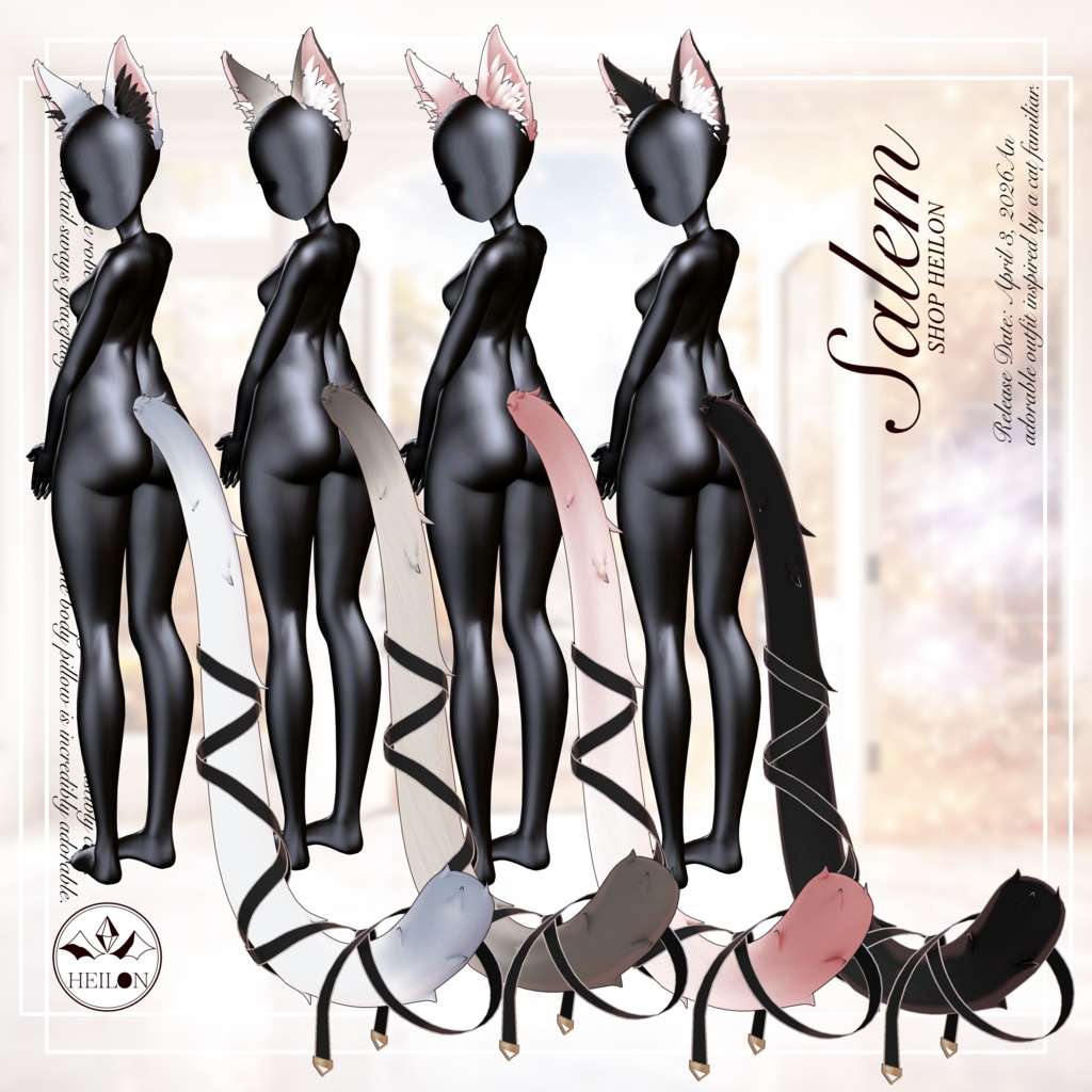 【9アバター対応】Salem – セーラム –