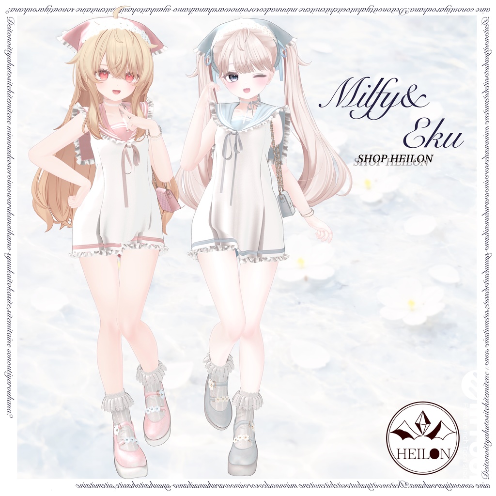 【9アバター対応】Lunoe – ルノエ –