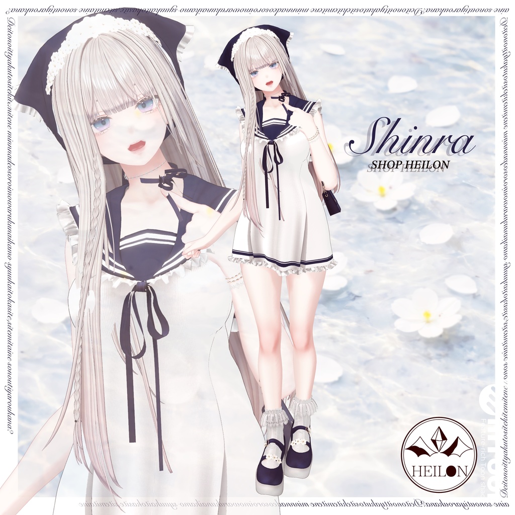 【9アバター対応】Lunoe – ルノエ –