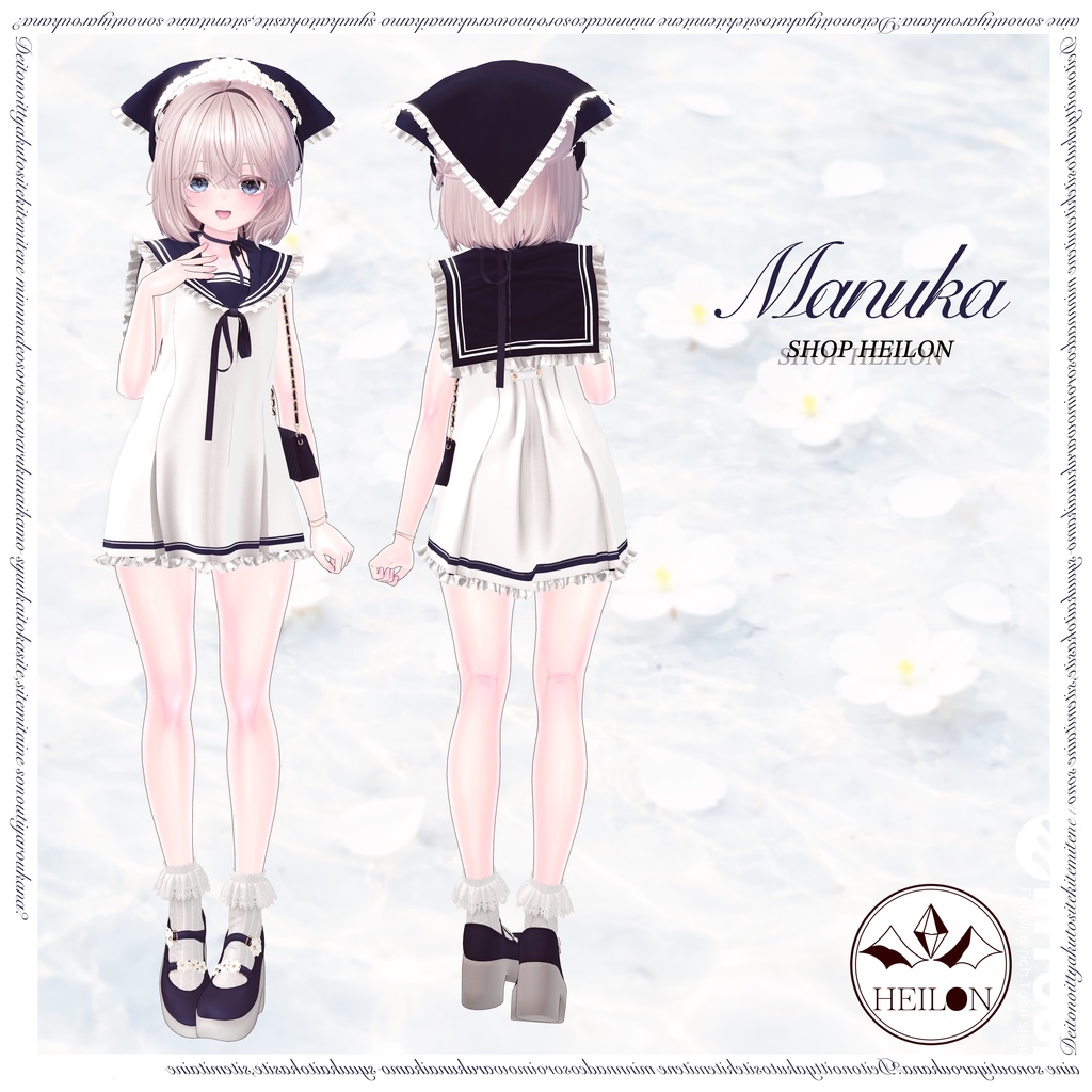 【9アバター対応】Lunoe – ルノエ –