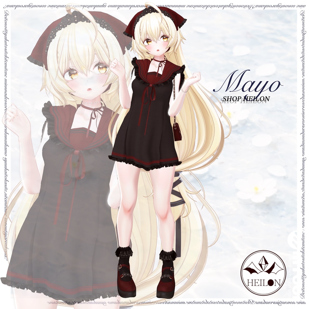 【9アバター対応】Lunoe – ルノエ –